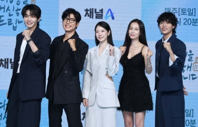 공승연-유준상-김재영-홍수현-오현중, '여행을 대신해 드립니다' 주역들[TEN포토+]