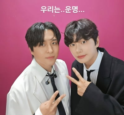 먼데이 키즈 만난 이이경, 통화 연결음 '1위' 등극…오열 보상 제대로