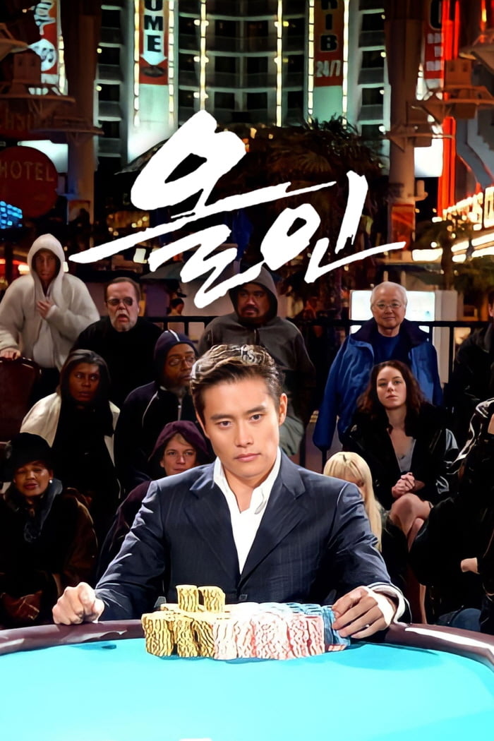 / 사진 제공=웨이브