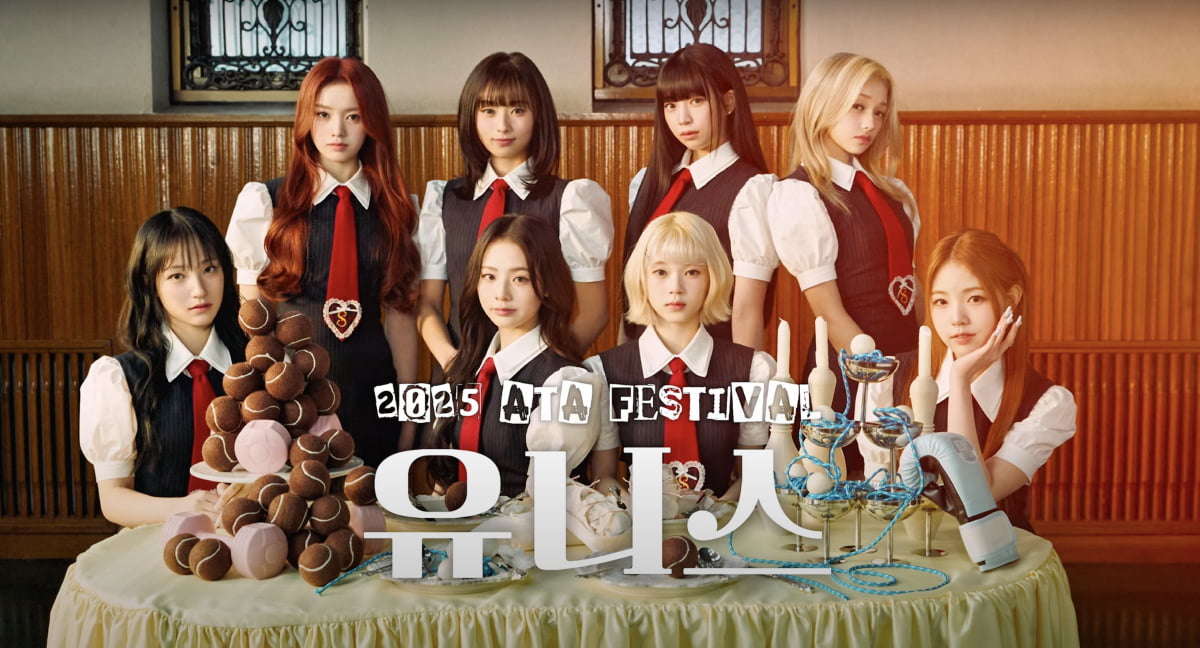 그룹 유니스/사진=텐아시아 공식 유튜브 '티비텐 TV10'