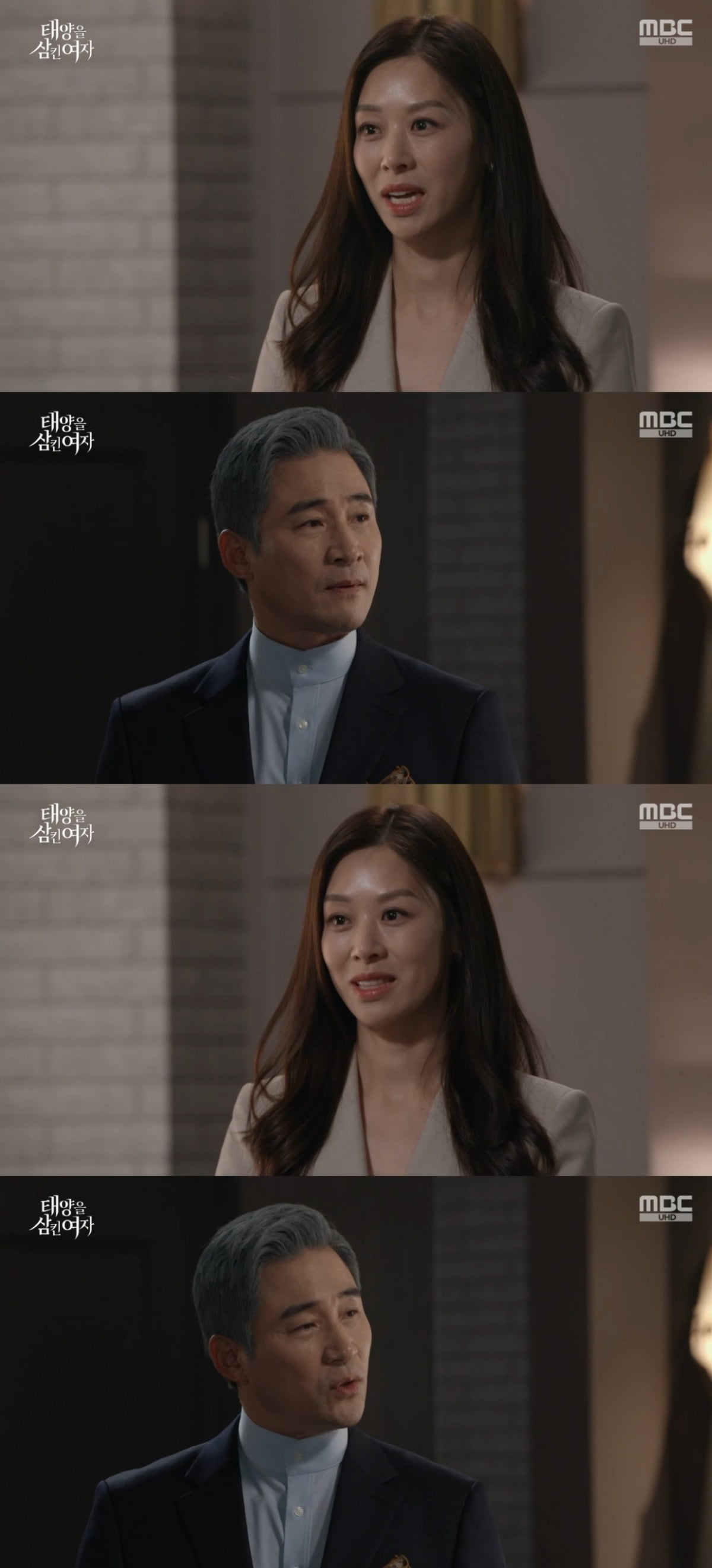 사진 = MBC '태양을 삼킨 여자' 캡처