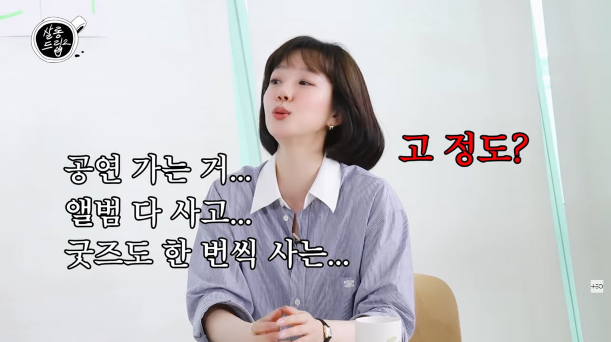 사진=유튜브 '살롱드립2'