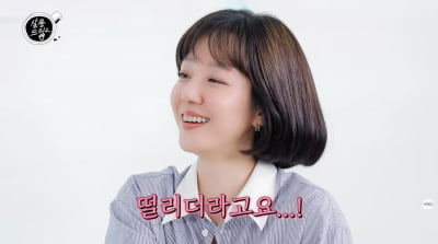 임수정, BTS 아미→스키즈 필릭스 덕질 "천상계 사람 같아"(살롱드립2')