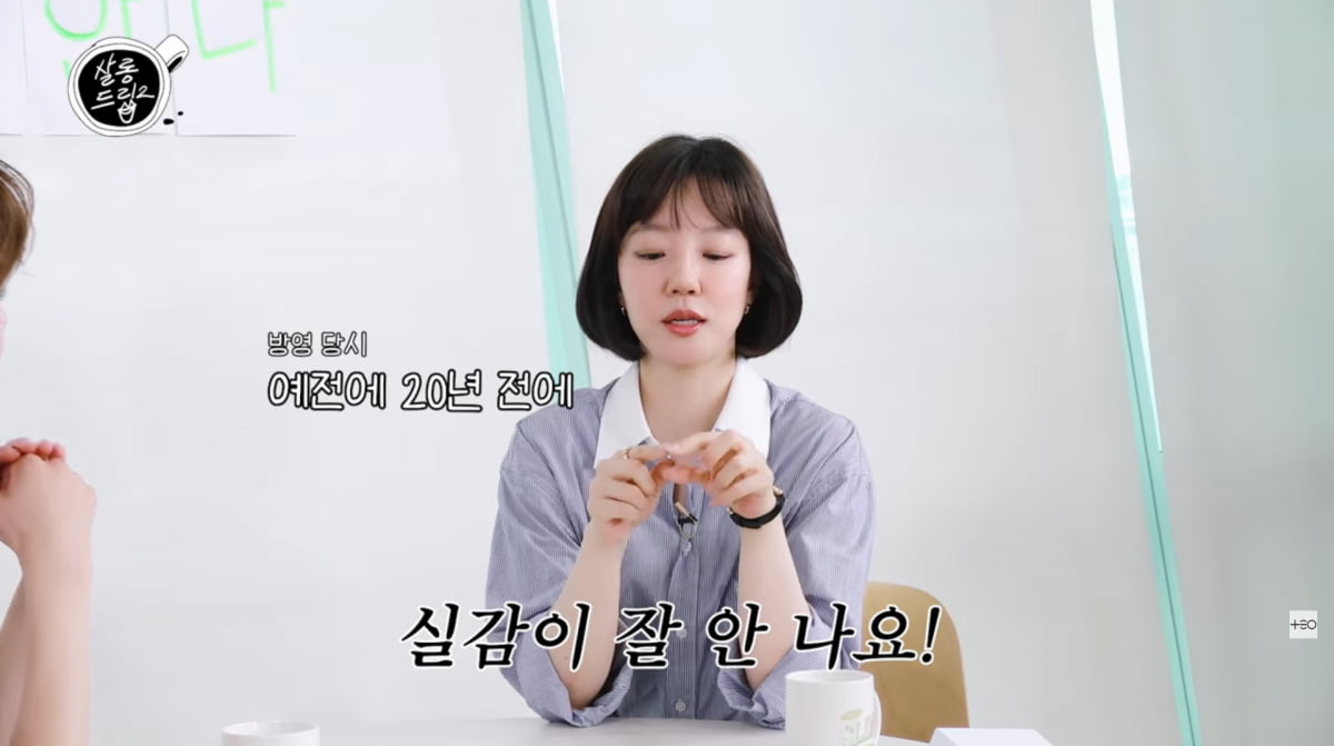 사진=유튜브 '살롱드립2'
