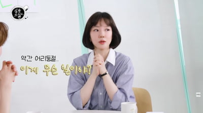 임수정 "'미사' 재인기 행복, 당시엔 숨고 싶었다…새드엔딩 만족"('살롱드립2')