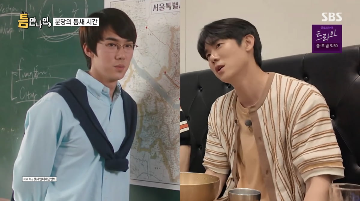 사진=SBS '틈만나면'