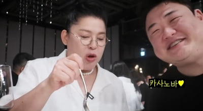 김준호♥김지민 결혼식 식사 공개→이영자, 음식 양보한 김준현에 "여자 꼬실 줄 알아" ('이영자TV')