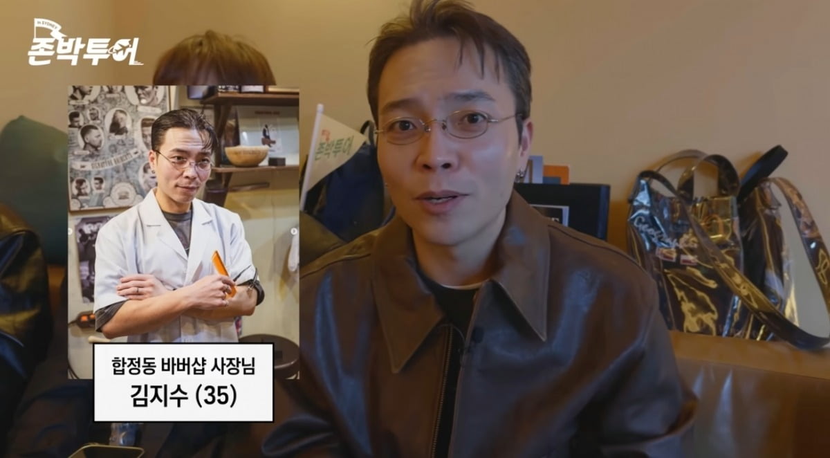 사진 = '' 유튜브 채널 캡처