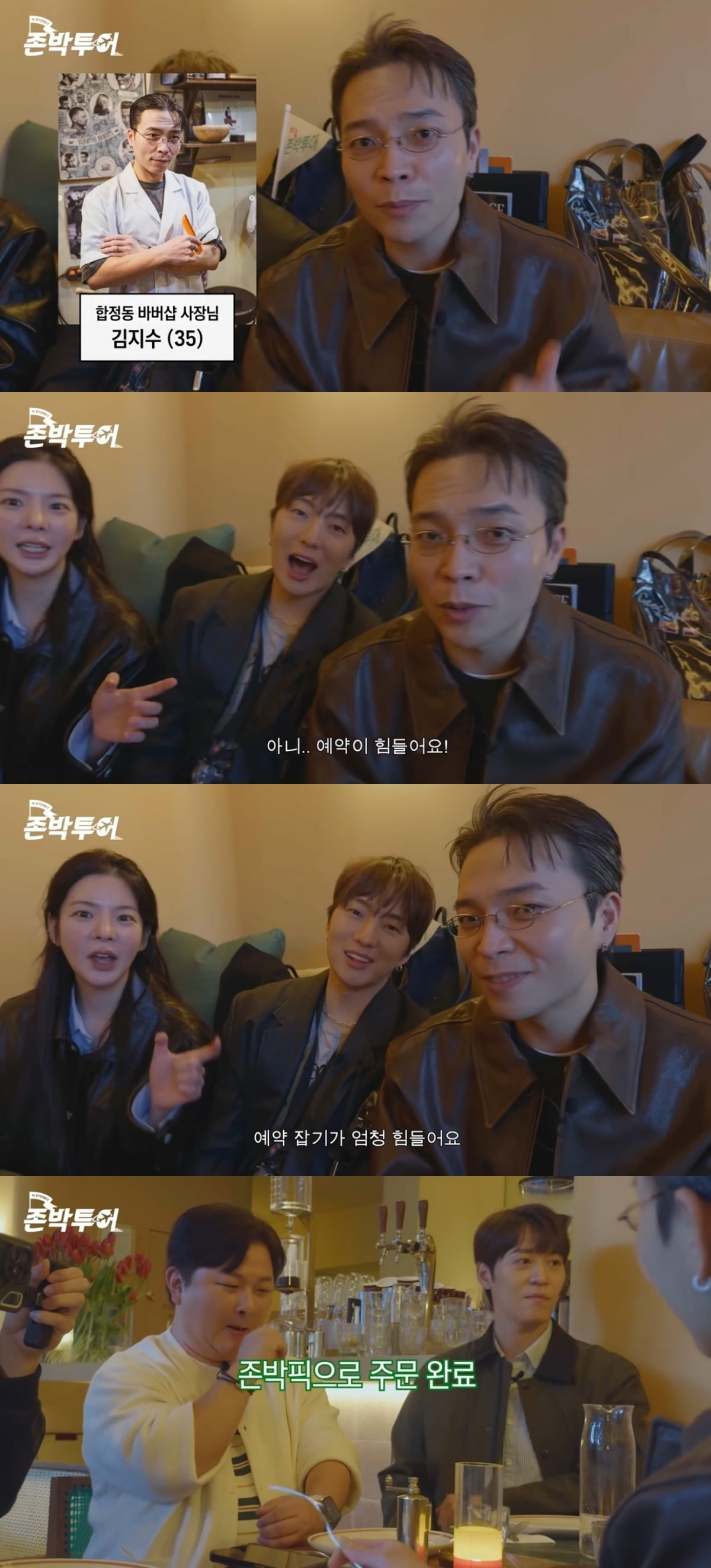 사진 = '' 유튜브 채널 캡처