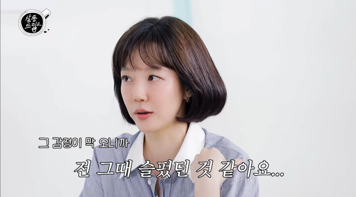 임수정, 소지섭과 쓰레기통 옆에 쪼그려 앉아있던 건데…"좋았나 보다"('살롱드립2') [종합]