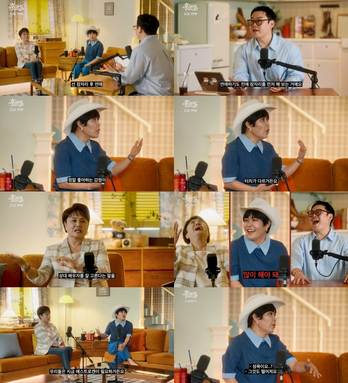 사진제공=유튜브 채널 롤링썬더