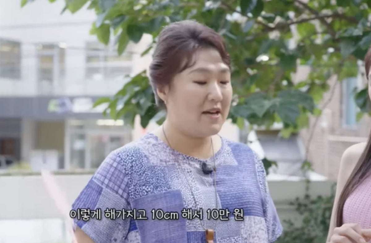 사진=유튜브 채널 '핫이슈지'