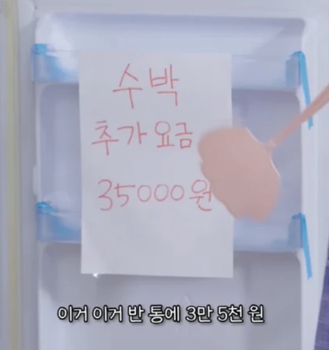 사진=유튜브 채널 '핫이슈지'