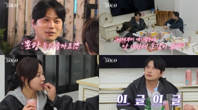 '포항녀' 27기 정숙 입술을 살짝 터치…"스킨십 들어가버리네" 경악('나솔')