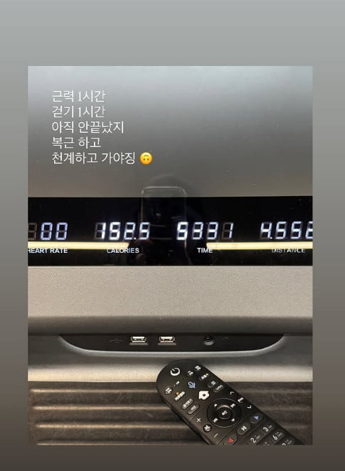 사진=이솔이 SNS