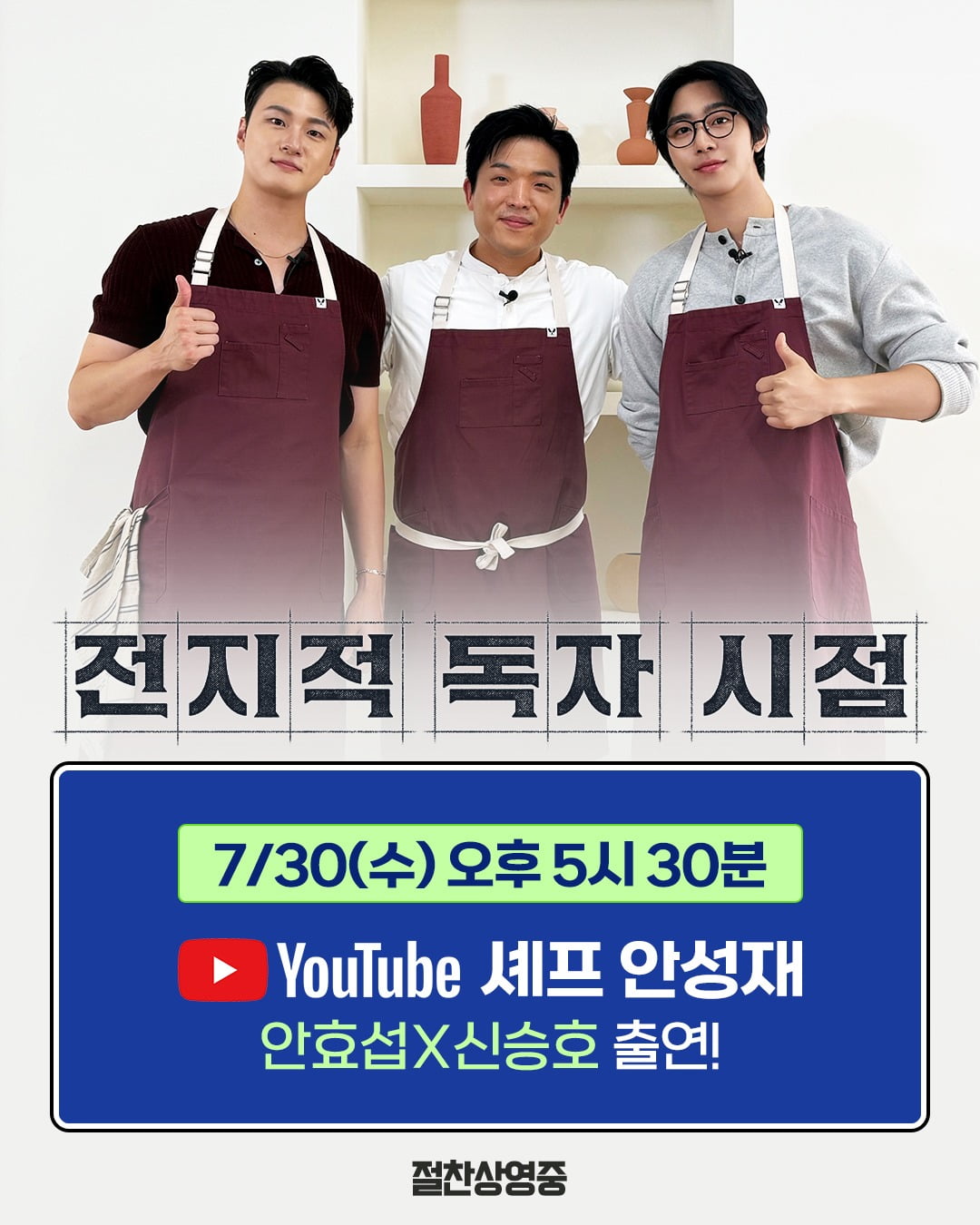 사진제공=롯데엔터테인먼트