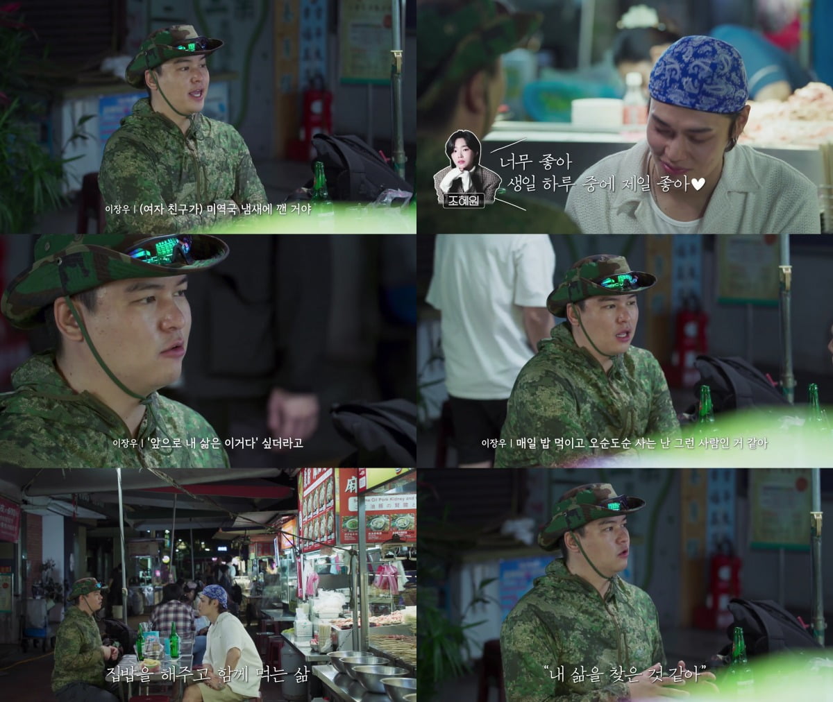 사진제공=MBN