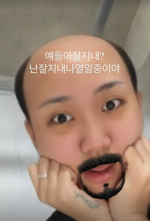 사진=이영지 SNS