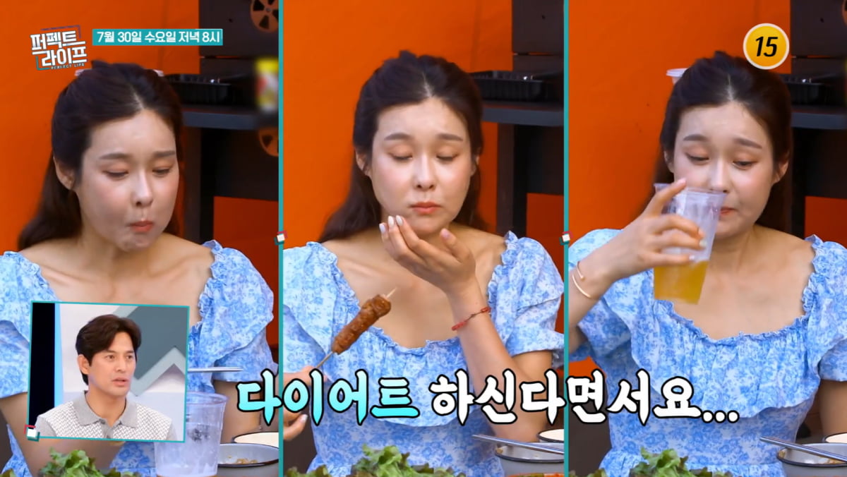 현영, '학비 12억' 송도맘다운 다이어트 공약…"1달 내 4kg 감량 미달시 100명에 선물"('퍼라')