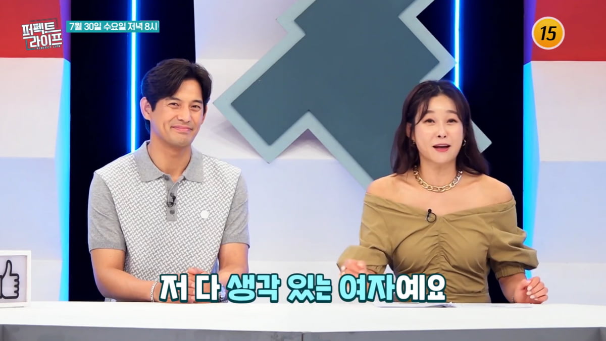 현영, '학비 12억' 송도맘다운 다이어트 공약…"1달 내 4kg 감량 미달시 100명에 선물"('퍼라')