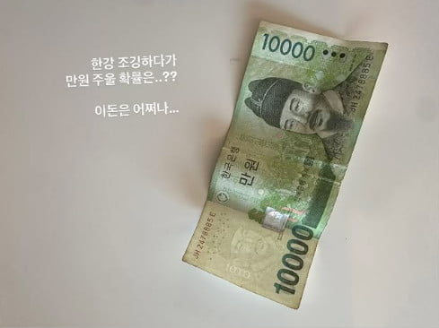 사진=한채아 SNS