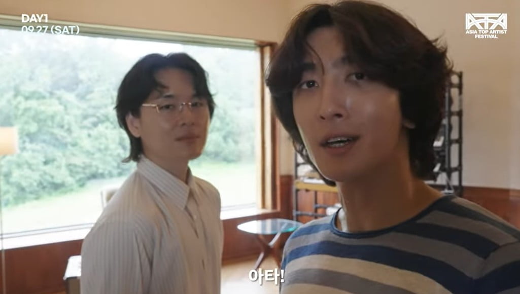 카리나와 입맞추더니…잔나비, 최애곡으로 꼽았다 "뜨거운 무대 준비 중" [ATA프렌즈]