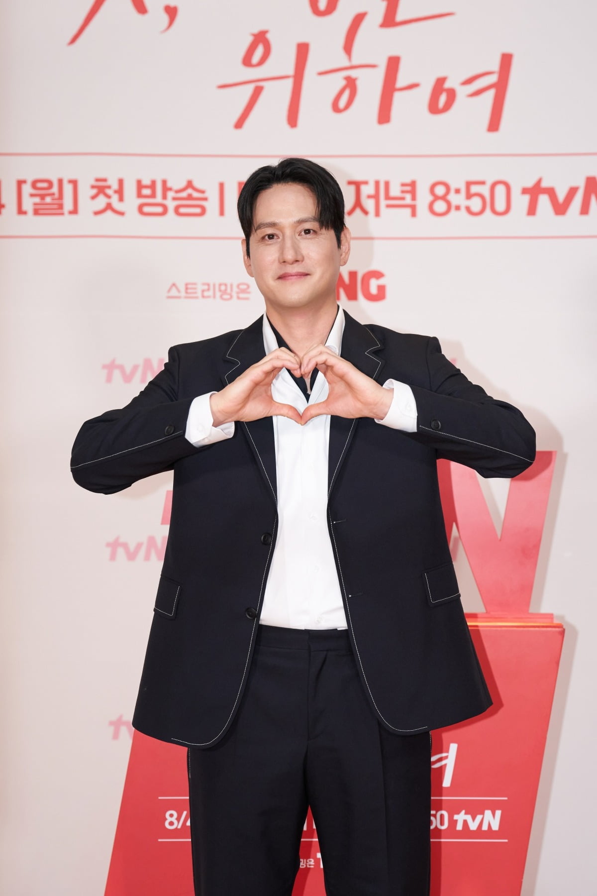 사진제공=tvN