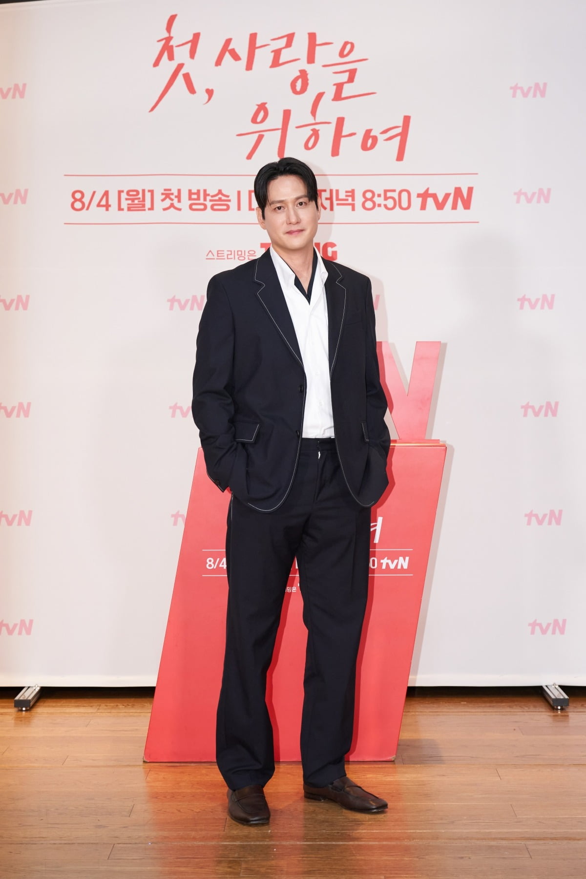 사진제공=tvN