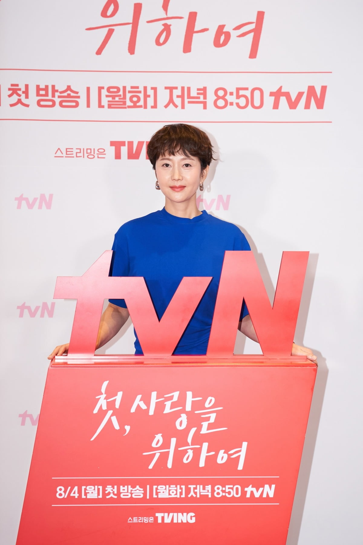 사진제공=tvN