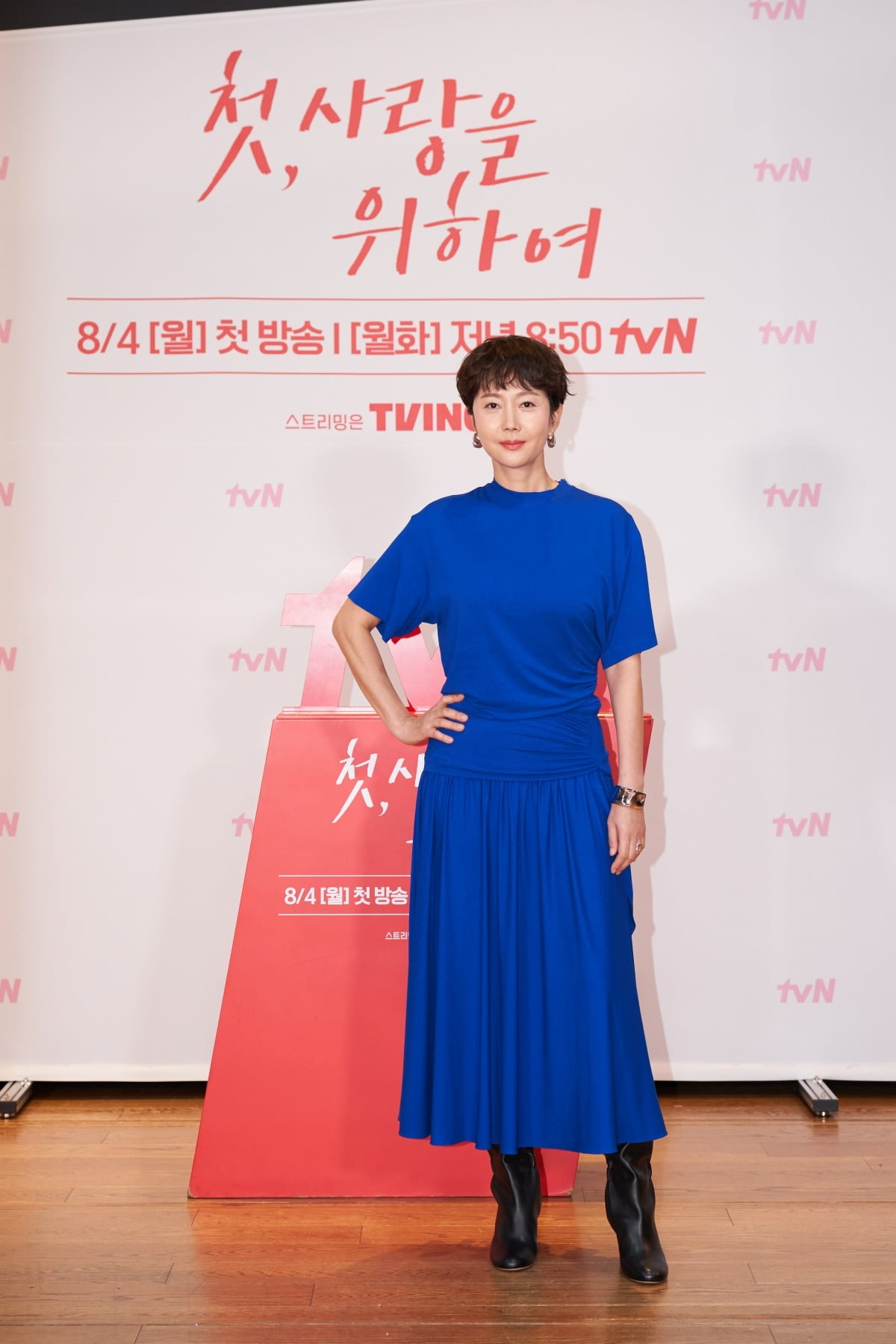 사진제공=tvN
