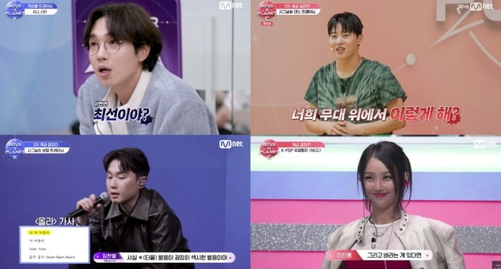 사진=Mnet