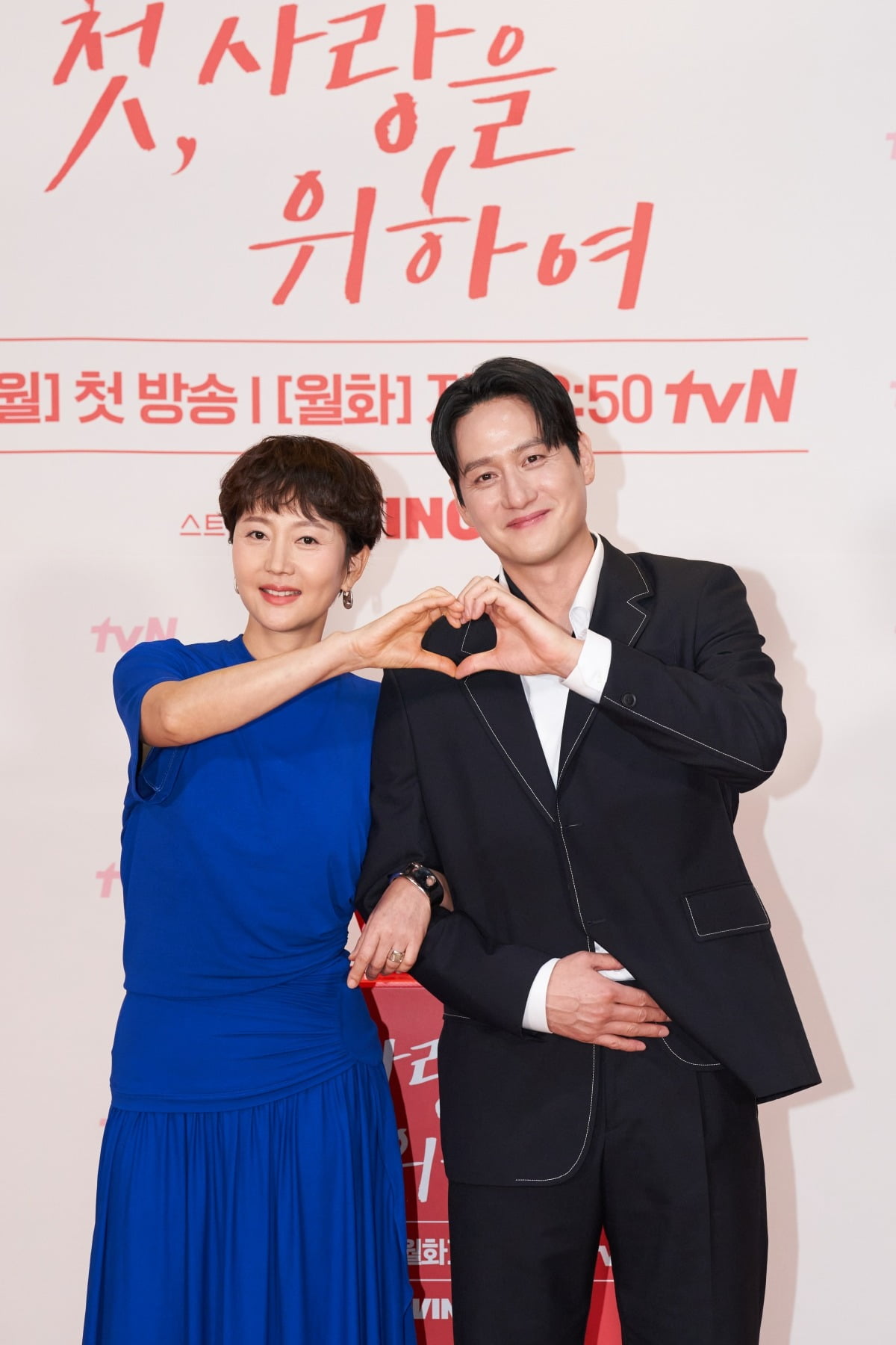 사진제공=tvN