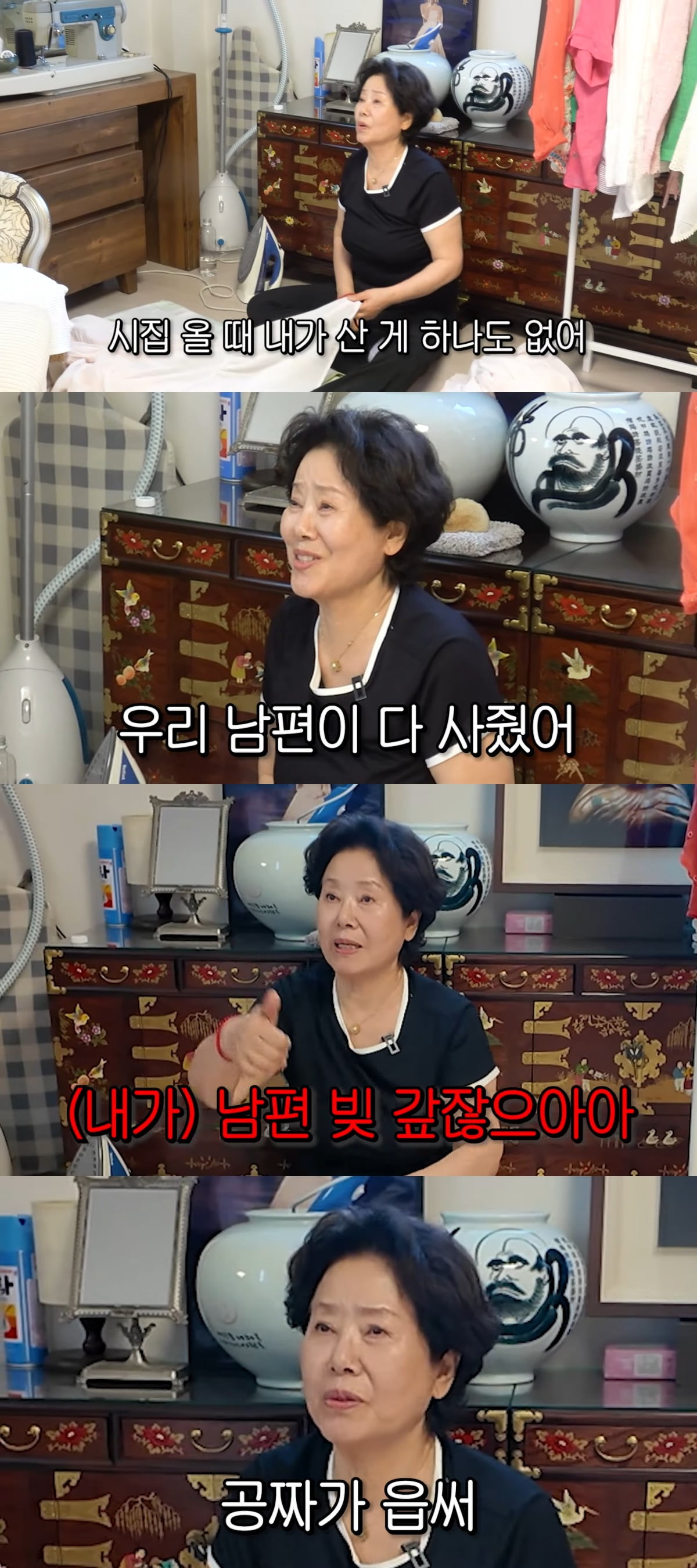 사진 = 유튜브 채널 '순풍 선우용여'