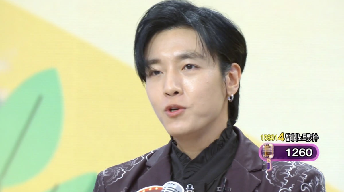 사진 = KBS 1TV '아침마당'