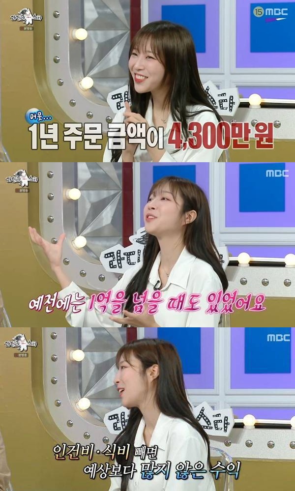 '28세' 쯔양, 유튜브 월수익 밝혔다…"1억 넘어, 배달비만 1년에 4300만원↑" ('라스') 