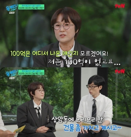 사진=tvN