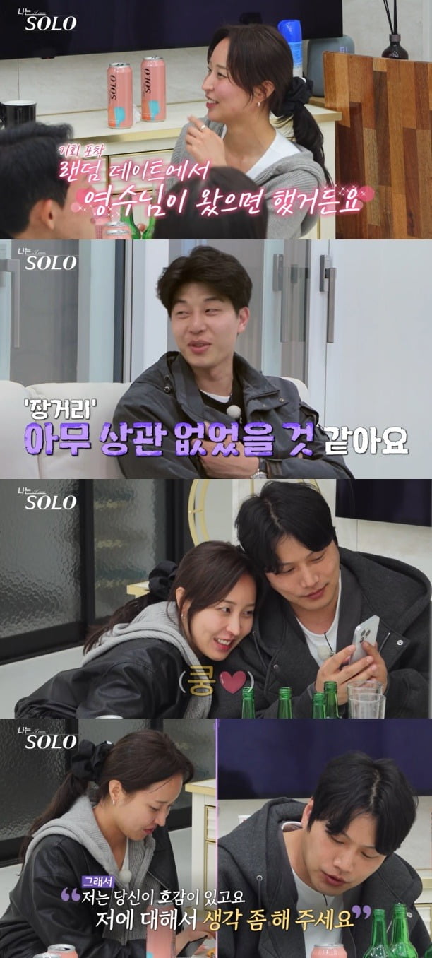 사진=ENA, SBS