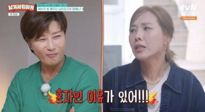 신봉선, 박세리 향해 막말…"혼자인 이유 있어" ('남겨서 뭐하게')[종합]