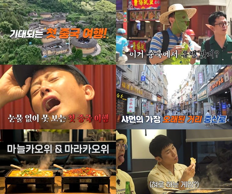 사진 제공=채널S, SK브로드밴드