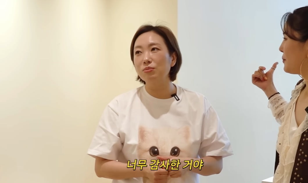 사진='A급 장영란' 캡처 