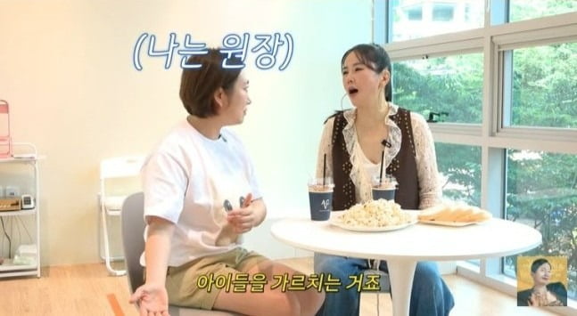 사진='A급 장영란' 캡처 