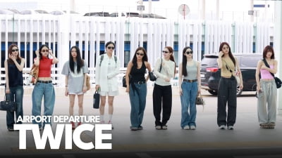 트와이스, 롤라팔루자 시카고로 출발[TV10]