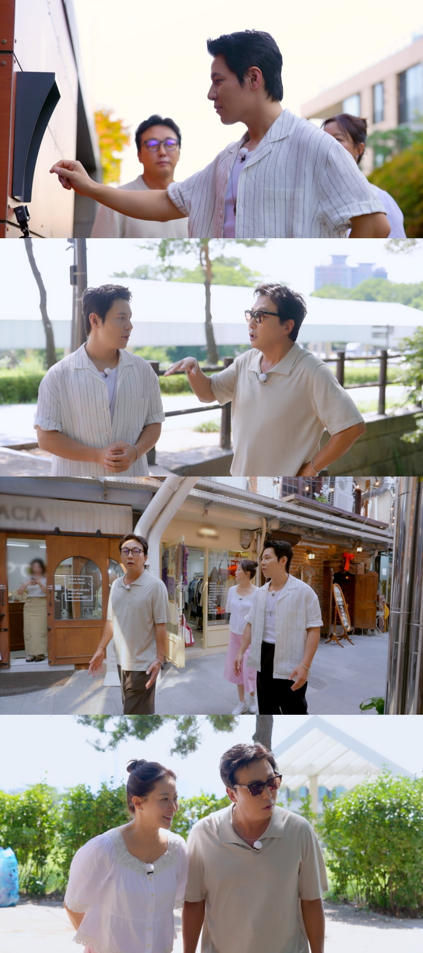 김희선, 결국 녹화 중 몸싸움 벌여…길거리 한폭판서 '돌발 상황' ('한끼합쇼')