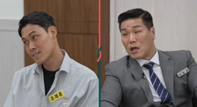"그냥 병도 아니고 중병" 서장훈 한숨…의처증 남편, 홈캠으로 아내 감시  ('이숙캠')