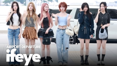 이프아이, 사랑스러움 풀장착 출국길[TV10]