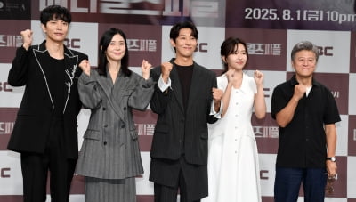 이보영-이민기-강기영-권해효-윤가이, 드라마 '메리 킬즈 피플' 힘찬 파이팅![TEN포토+]
