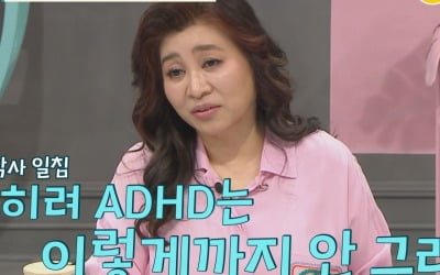 "자꾸 물건 훔치고파"…오은영, '도벽 충동' 초1에 "ADHD 아냐"('금쪽같은')