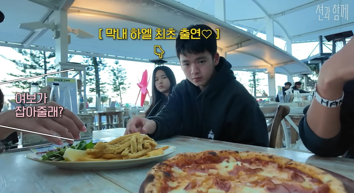사진=션 유튜브 캡처