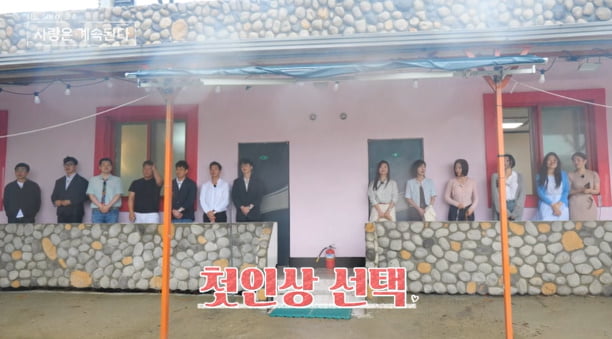 첫인상 선택부터 반전 터졌다…데프콘 "이렇게 재밌게 가나"('나솔사계')