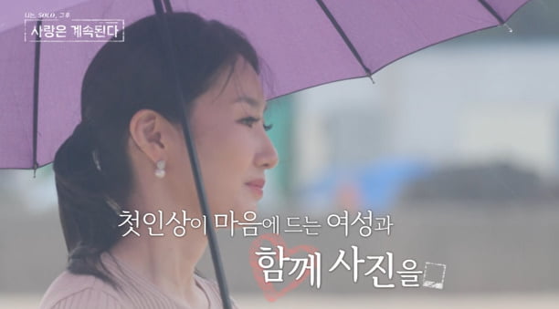 첫인상 선택부터 반전 터졌다…데프콘 "이렇게 재밌게 가나"('나솔사계')